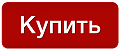 <a href='http://brick.su/manufacturer/wienerberger/bloki/bloki-keramicheskie?keyword='>Сделать заказ</a>