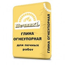 ogneuporglina